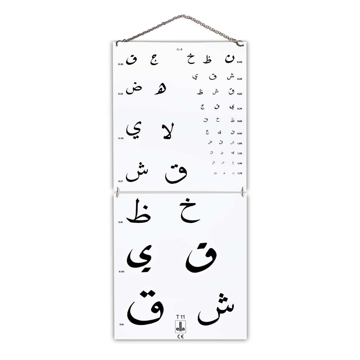 Sehprobentafel Arabisch