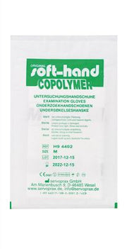 Soft-Hand Copolymer Handschuhe, einzeln, steril, 100 Stück, verschiedene Größen